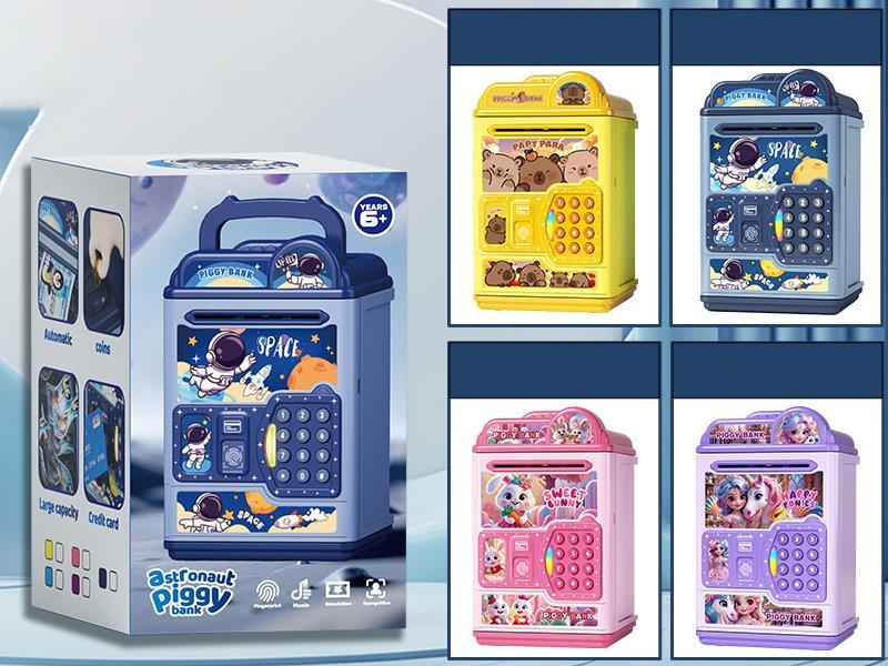 Piggy Bank