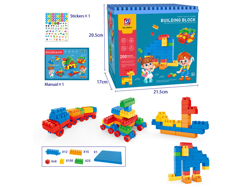 200PCS Building Blocks