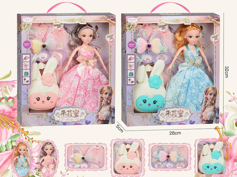 11.5" Solid Doll Set