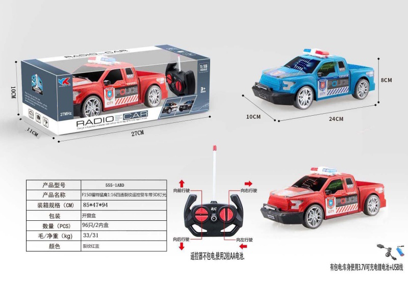 F150 Ford Raptor 1:16 4CH Crack Remote Control Police Car: With 3D Lighting