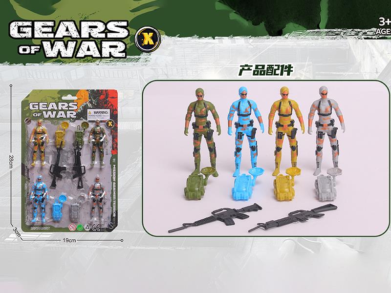 9CM Female Soldier Set