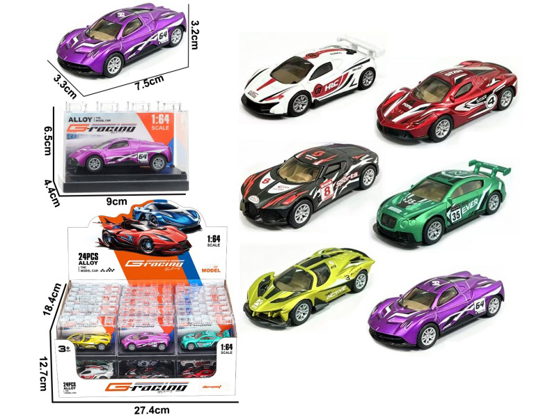 1:64 Slide Alloy Sports Cars