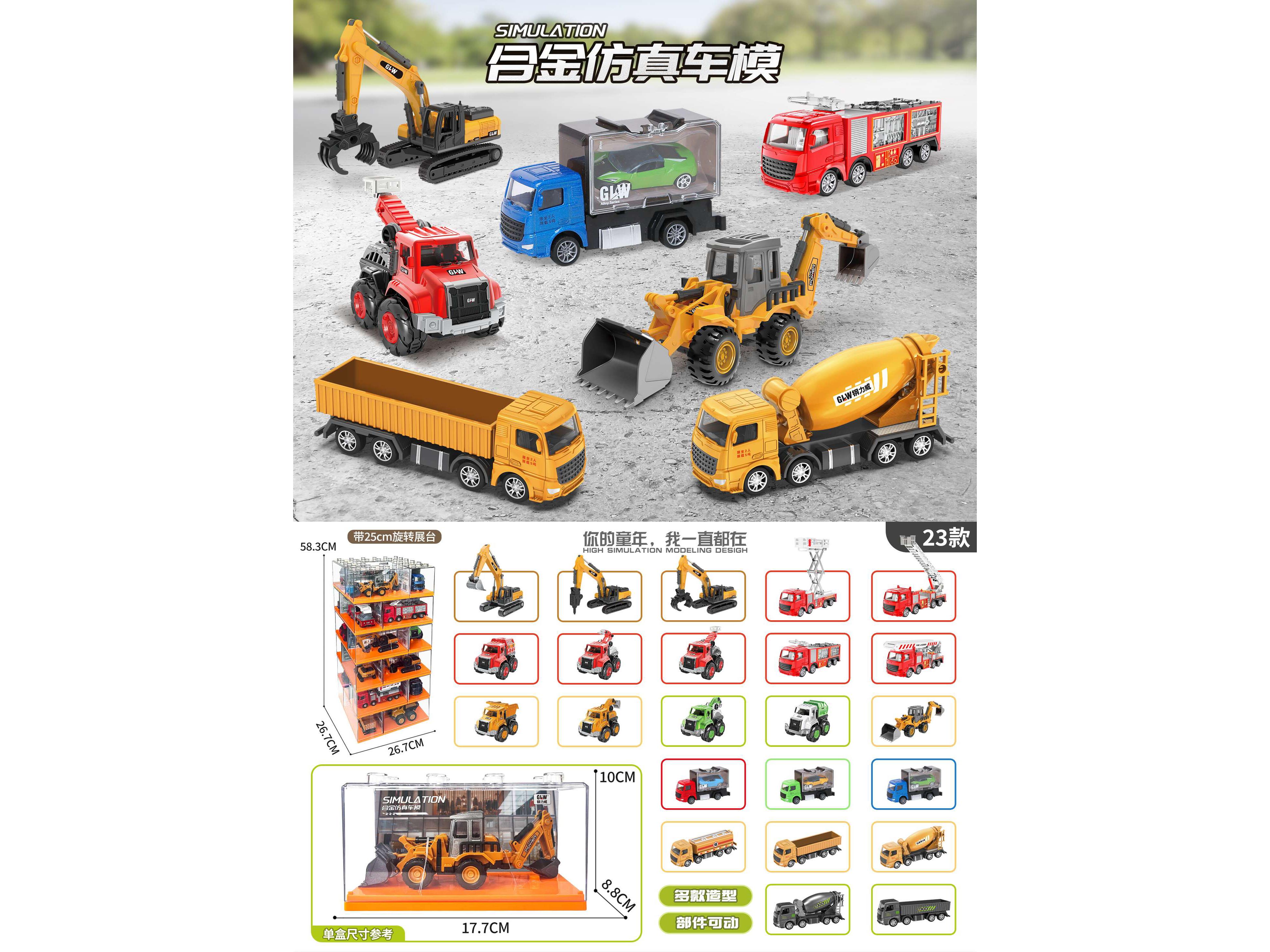 1:55 Alloy Car Model 23 Hybrid (With Base)