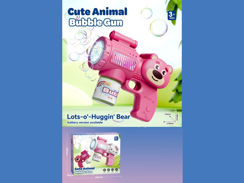 Strawberry Bear Bubble Machine (Battery Version)