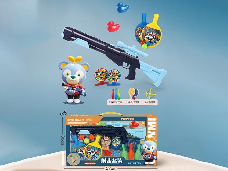 Shooting Game