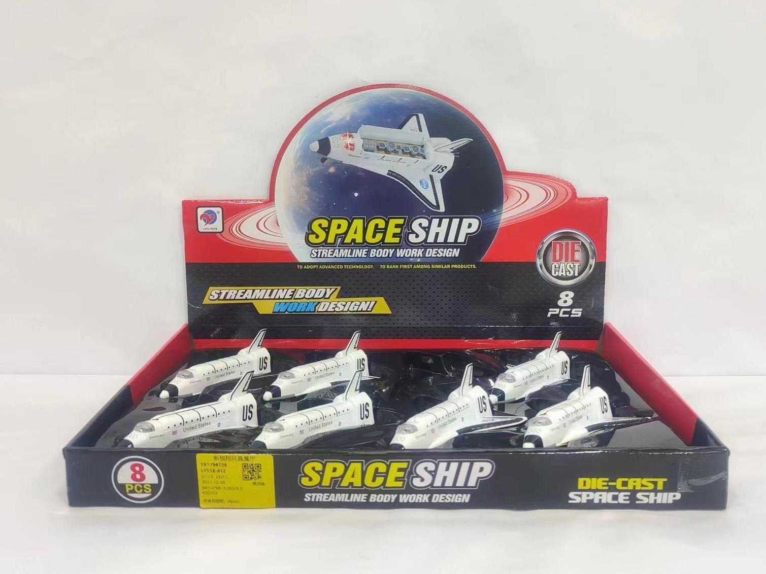 Alloy Aircraft (8Pcs