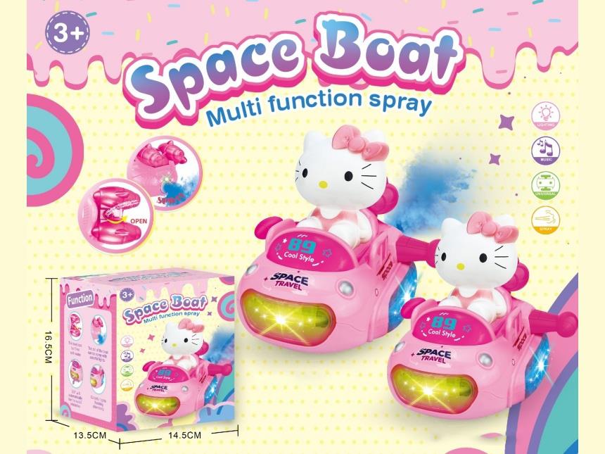 New Airship Electric Spray Kt Cat
