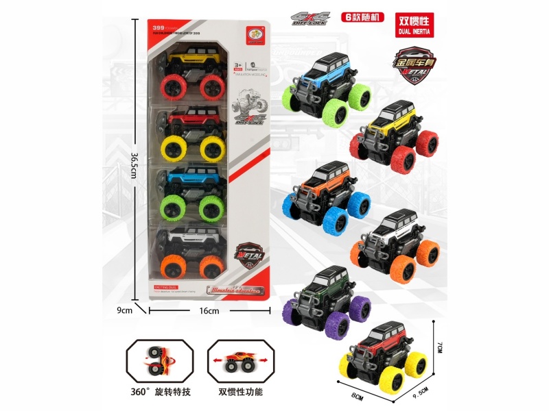 6 Dual Friction Off-Road Vehicles