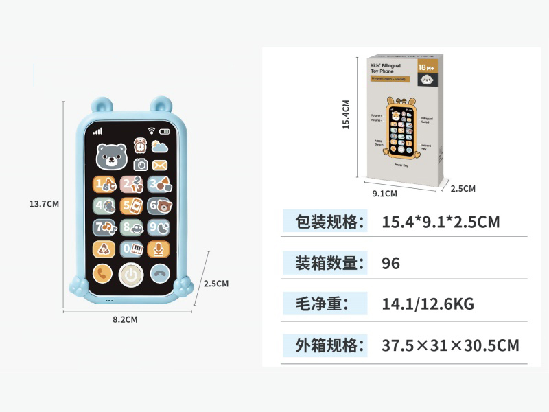 Blue Bear Silicone Case Simulation Mobile Phone
