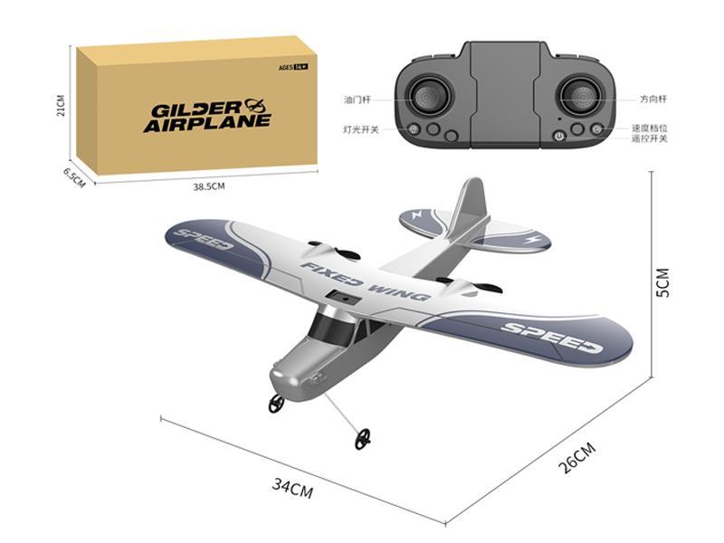 2.4G 2CH R/C Glider
