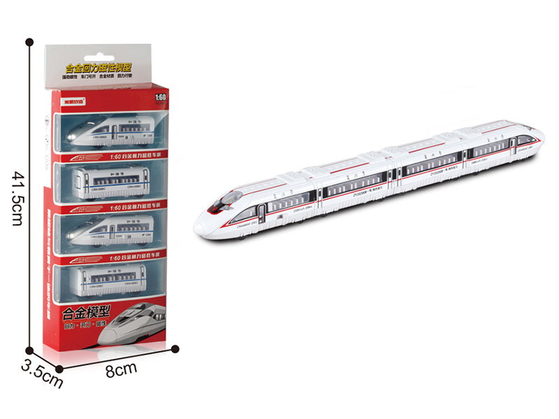 Alloy High-Speed Trains