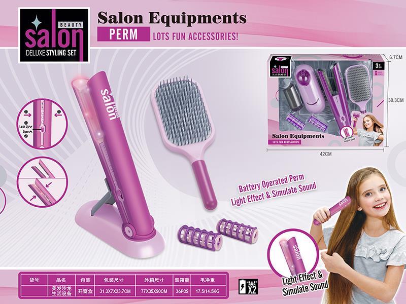 Hair Salon Equipments Set