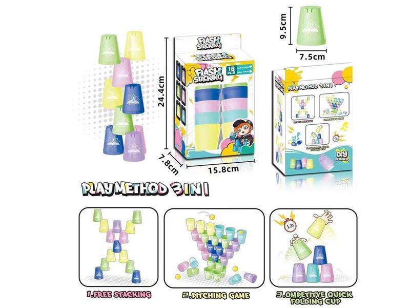 Stacking Cup