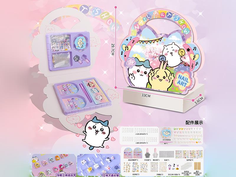 Nail Art Bag
