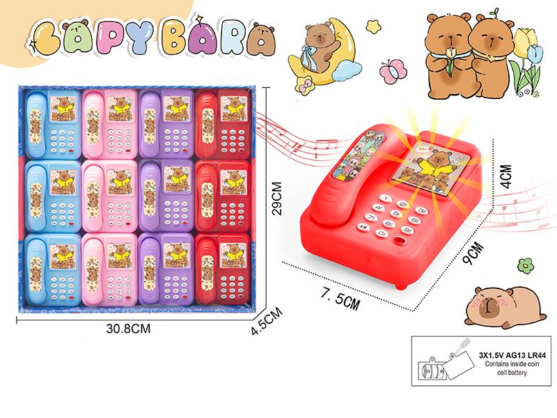 Capybara Telephone