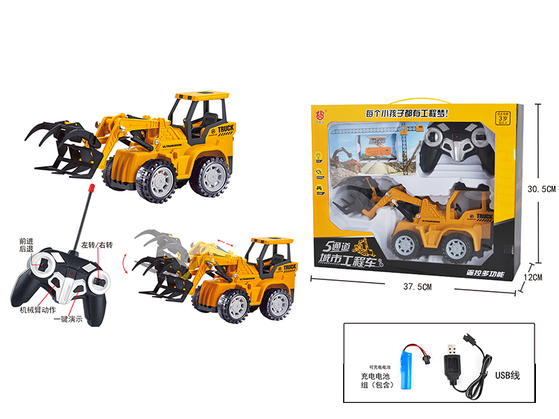5CH Remote Control Grapple Skidder