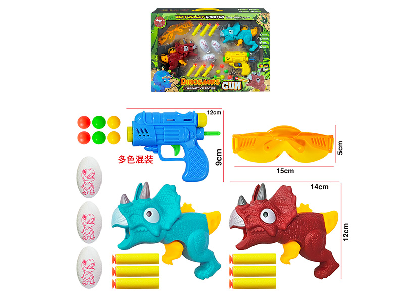 Dinosaur Soft Bullet Gun Ping-Pong Ball Gun Set