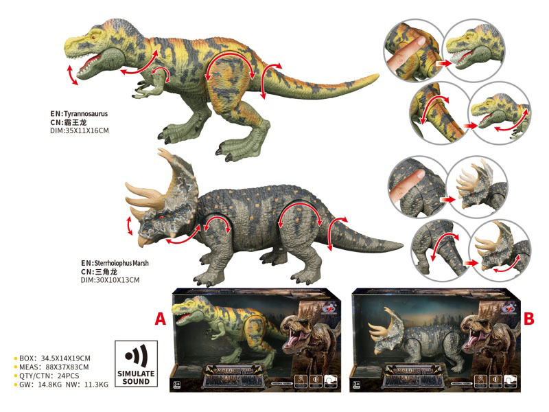 Dinosaur Model