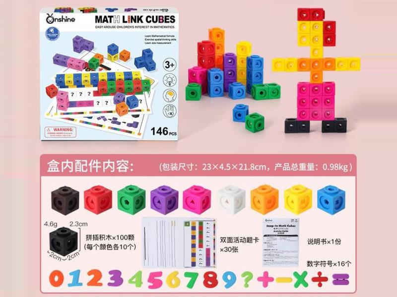 Mathematical Cube Building Block Connectors
