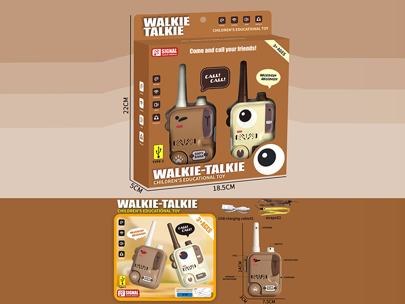 Walkie-Talkie