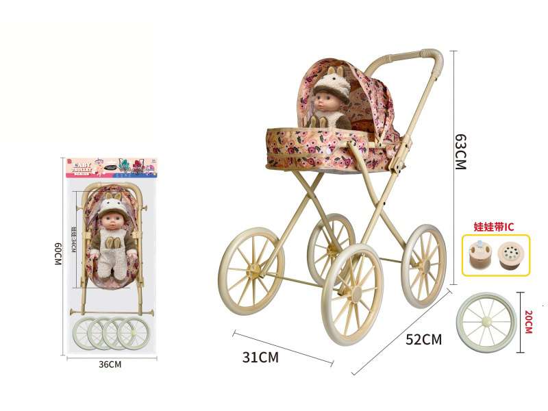 Iron Baby Stroller Toy + Doll With IC