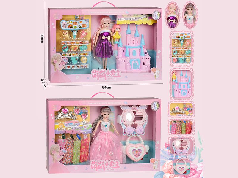 11.5" Solid Doll Set