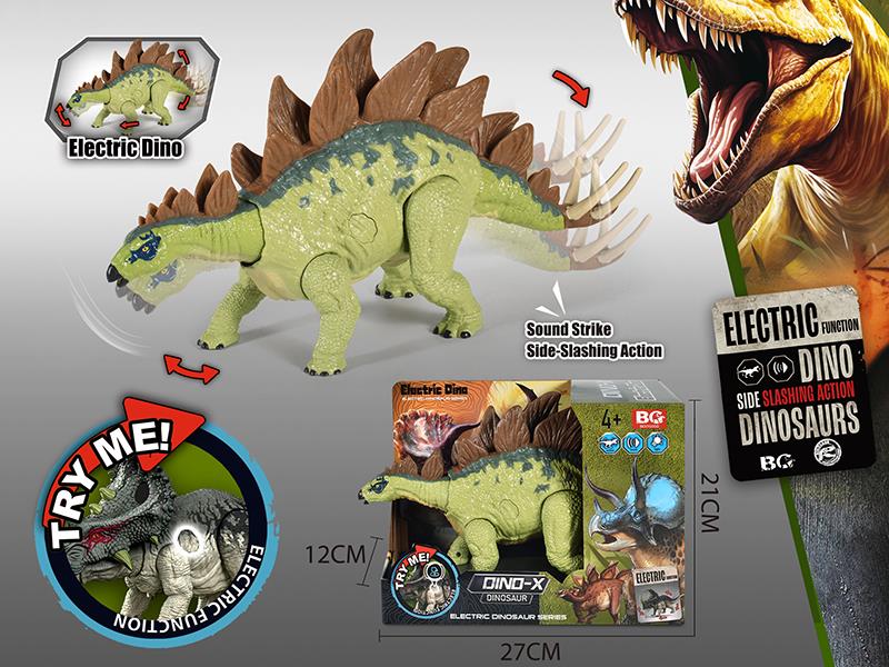 B/O Stegosaurus Toy With Action, Sound And Lights