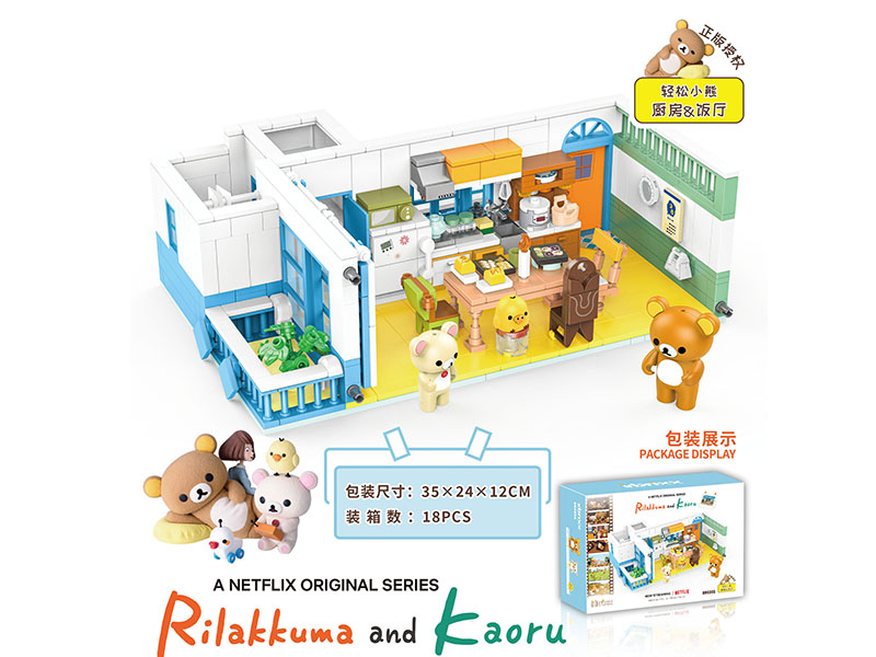 Rilakkuma Series Building Blocks - Kiiroitori's Kitchen 600pcs