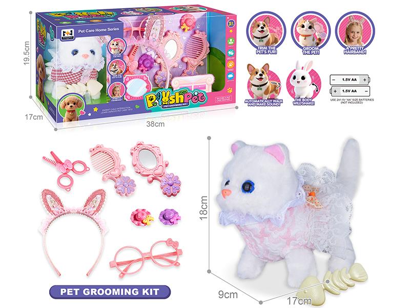 B/O Simulated Plush Pet Cat Pet Grooming Kit