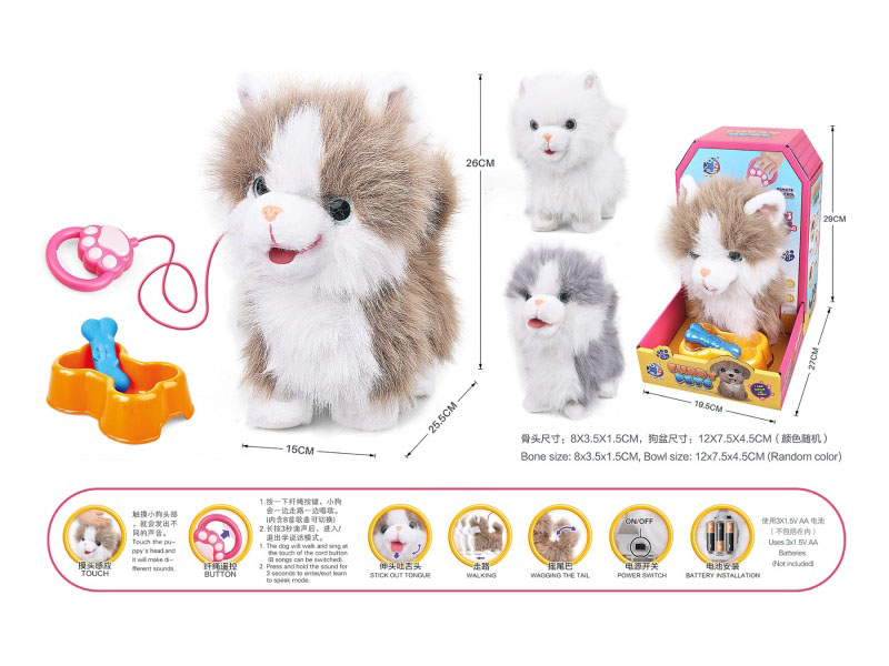 B/O Plush Guy Rope Pet Set