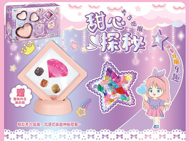 Archaeological Gemstone Dig Set