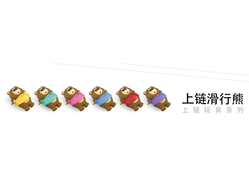 On-Chain Sliding Bear