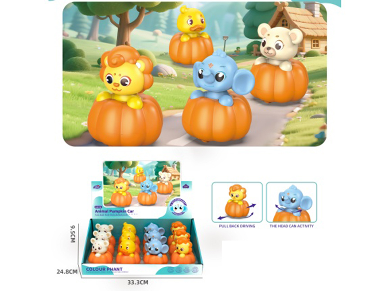 Animal Pumpkin Rebound Cart
