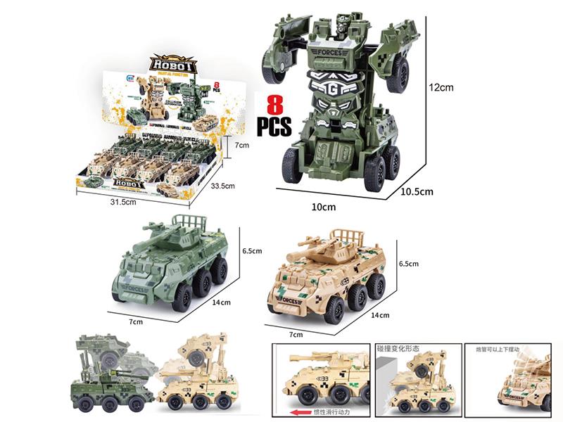 Transformation Military Armored Car 8pcs