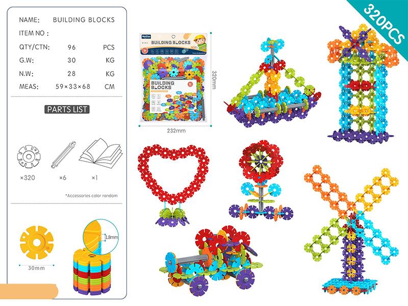 Snowflake Building Blocks 320PCS