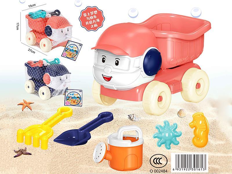 Beach Toys