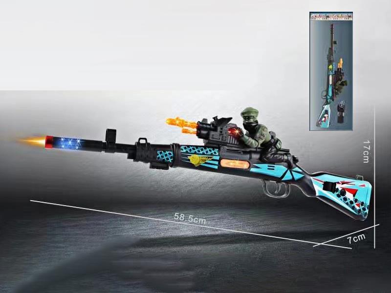 Voice Gun Toy