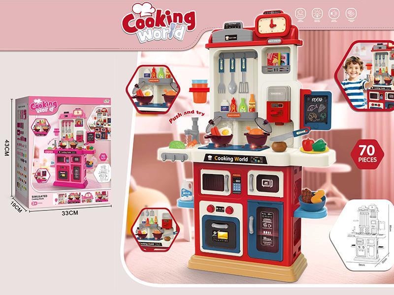 Children's Spray Kitchen Toy With Sound And Light(70PCS)