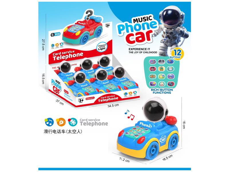 The Astronaut Glides The Telephone Car