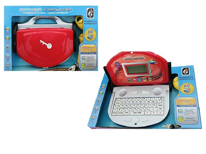 Russian And English Bilingual Learning Machine