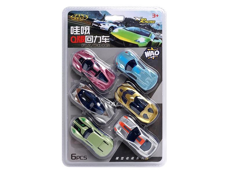 Pull Back Cars