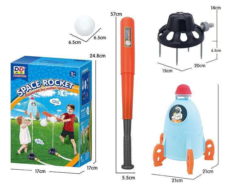 Rocket & Baseball Sprinkler
