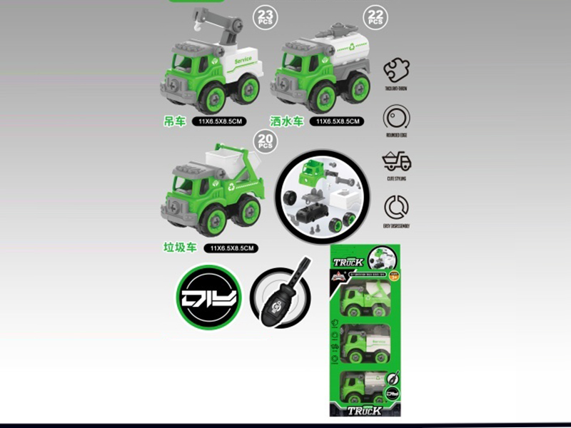 3Pcs Diy Sanitation Vehicle