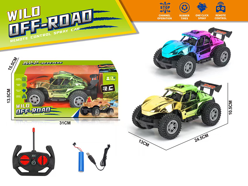 4CH Remote Control Off-Road Vehicle(Included Batteries)