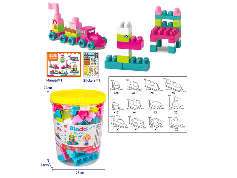 117PCS Building Blocks