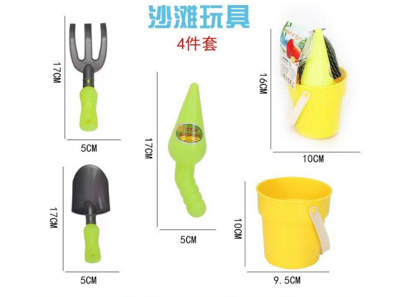 Beach Toys