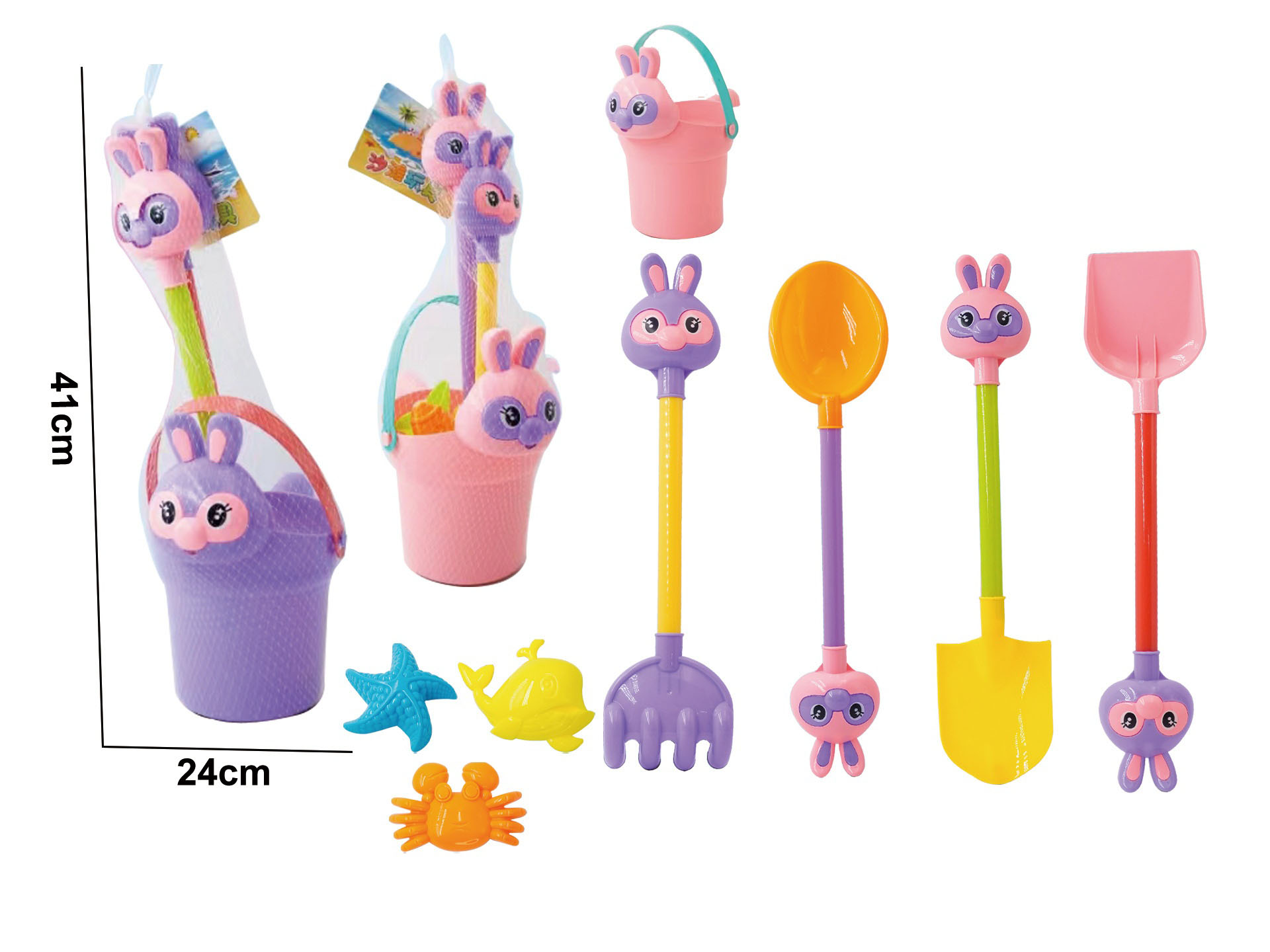 Beach Six-Piece Set