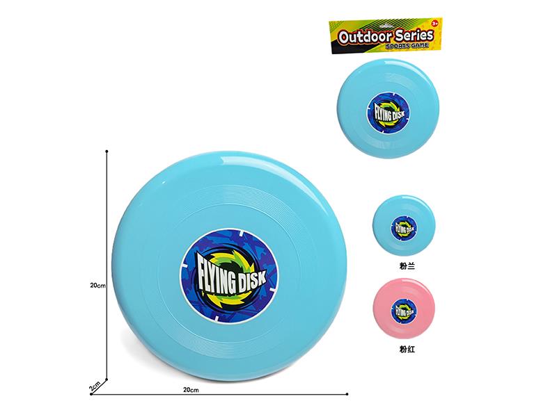 20cm Frisbee
