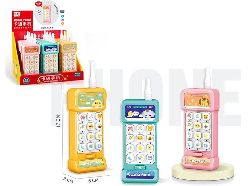 Cartoon Cell Phone
