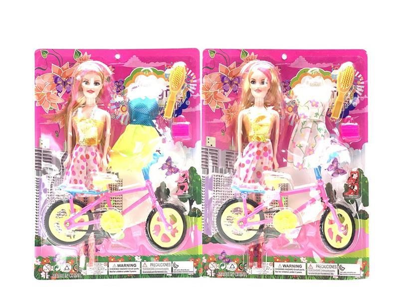 Doll Set
